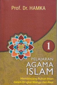 Image of PELAJARAN AGAMA ISLAM MEMBINCANG RUKUN IMAN DALAM BINGKAI WAHYU DAN AKAL