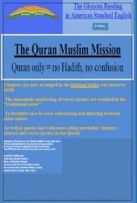 Image of The Quran in the Right Order