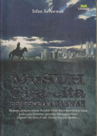 Image of MUSUH CITA-CITA PENGEMBAN DAKWAH