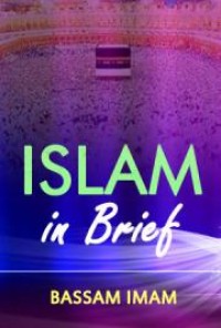 Image of Islam in Brief