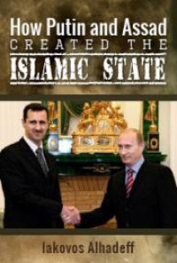 Image of The Discreet Charm of the Islamic Caliphate