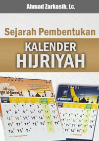 Image of Sejarah Pembentukan Kalender Hijriyah