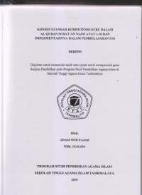 Image of KONSEP STANDAR KOMPETENSI GURU DALAM AL QURAN SURAT AN NAJM AYAT 1-10 DAN IMPLEMTASINYA DALAM PEMBELAJARAN PAI