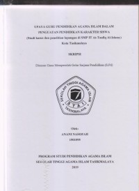 Image of UPAYA GURU PENDIDIKAN AGAMA ISLAM DALAM PENGUATAN PENDIDIKAN KARAKTER SISWA
(Studi Kasus dan penelitian Lapangan di SMP IT At-Taufiq Al-Islami Kota Tasikmalaya)