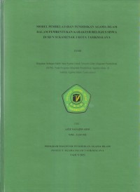 Image of MODEL PEMBELAJARAN PENDIDIKAN AGAMA ISLAM DALAM PEMBENTUKAN KARAKTER RELIGIUS SISWA DI SDN
SUKAMENAK 3 KOTA TASIKMALAYA