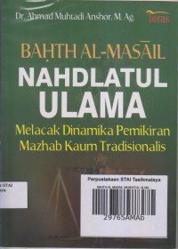 Image of BAHTH AL MASAIL NAHDATUL ULAM