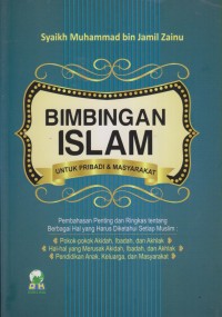 Image of BIMBINGAN  ISLAM UNTUK PRIBADI & MASYARAKAT