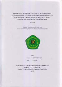 Image of PENERAPAN IRAMA JIHARKAH DAN PENGARUHNYA 
PADA PROSES MENGHAFAL JUZ 30 SISWA DINIYAH 
TAKMILIYAH AWALIYAH (DTA) MIFTAHUL HUDA 
SIRNAGALIH INDIHIANG TASIKMALAYA