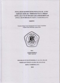 Image of PENGARUH KOMPETENSI PEDAGOGIK GURU AQIDAH AKHLAK TERHADAP DAYA SERAP SISWA KELAS VII DI MTS RIYADLUSHSHORFIYAH AWILUAR PURBARATU KOTA TASIKMALAYA