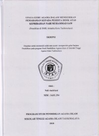 Image of UPAYA GURU AGAMA DALAM MEMBERIKAN PEMAHAMAN KEPADA PESERTA DIDIK ATAS KEPRIBADIAN NABI MUHAMMAD SAW