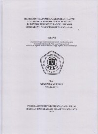 Image of PROBLEMATIKA PEBELAJARAN ILMU NAHWU DALAM KITAB JURUMIYAH KELAS IBTIDA' DI PONDOK PESANTREN FAOZUL HIKMAH MARGALUYU PANCATENGAH TASIKMALAYA