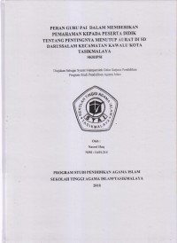 Image of PERAN GURU PAI DALAM MEMBERIKAN PEMAHAMAN KEPADA PESERTA DIDIK TENTANG PENTINGNYA MENUTUP AURAT DI SD DARUSSALAM KECAMATAN KAWALU KOTA TASIKMALAYA