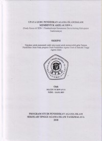 Image of UPAYA GURU PENDIDIKAN AGAMA ISLAM DALAM MEMBENTUK AKHLAK SISWA