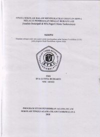Image of UPAYA SEKOLAH DALAM MENINGKATKAN DISIPLIN SISWA MELALUI PEMBIASAAN SHALAT BERJAMAAH (ANALISIS DESKRIPTIF DI MTS.NEGERI 2 KOTA TASIKMALAYA)