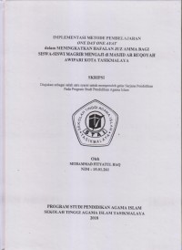 Image of IMPLEMENTASI METODE PEMBELAJARAN ONE DAY ONE AYAT dalam MENINGKATKAN HAFALAN JUZ AMMA BAGI SISWA-SISWI MAGRIB MENGAJI di MASJID AR-RUQOYAH AWIPARI KOTA TASIKMALAYA