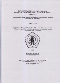 Image of IMPLEMENTASI METODE QIRAATI DALAM MENINGKATKAN MINAT DAN KEMAMPUAN MEMBACA AL-QUR'AN