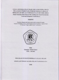 Image of UPAYA MENINGKATKAN HASIL BELAJAR SISWA MATA PELAJARAN FIQIH PADA POKOK BAHASAN SHALAT BERJAMAAH MELALUI PENGGUNAAN METODE DRILL 
(Studi Tindakan Pada Kelas II MI Al-Hidayah Cikadu Kecamatan Cisayong Kabupaten Tasikmalaya)