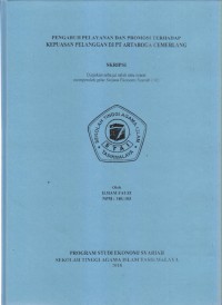 Image of PENGARUH PELAYANAN DAN PROMOSI TERHADAP KEPUASAN PELANGGAN DI PT ARTABOGA CEMERLANG