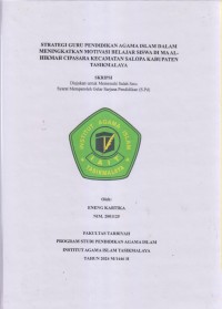 Image of STRATEGI GURU PENDIDIKAN AGAMA ISLAM DALAM
MENINGKATKAN MOTIVASI BELAJAR SISWA DI MA AL-HIKMAH
CIPASARA KECAMATAN SALOPA KABUPATEN TASIKMALAYA