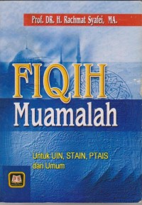 Image of FIQIH MUAMALAH