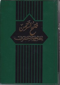 Image of FATHUR ROHMAN