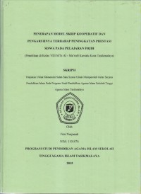 Image of PENERAPAN MODEL SKRIP KOOPERATIF DAN PENGARUHNYA TERHADAP PENINGKATAN PRESTASI SISWA PADA PELAJARAN FIQIH