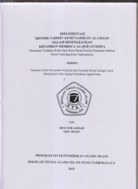 Image of IMPLEMENTASI METODE TAHSIIN AR-RIYAADHATU AL-LISAAN DALAM MENINGKATKAN KEFASIHAN MEMBACA AL-QUR'AN SISWA
(penelitian Tindakan Kelas pada Siswa Ibtida Pondok Pesantren Miftahul Khoer Indihiang Kota Tasikmalaya)