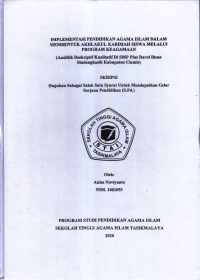 Image of IMPLEMENTASI PENDIDIKAN AGAMA ISLAM DALAM MEMBENTUK AKHLAKUL KARIMAH SISWA MELALUI PROGRAM KEAGAMAAN (Analitik deskriptif kualitatif di SMP Plus Darul Ihsan Sindangkasih Kabupaten Ciamis)