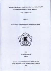 Image of PERANAN TAUJIH SUBUH DALAM MENINGKATKAN AKHLAK SANTRI DI PONDOK PESANTREN AT-TAUFIQ AL-ISLAMI