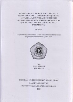 cover
