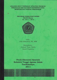 Image of KOPERASI : TEORI DAN PRAKTIK