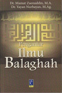 Image of PENGANTAR ILMU BALAGHAH