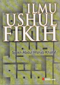 Image of ILMU USHUL fIKIH
