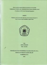 Image of PENGARUH IMPLEMENTASI BAI'AT SANTRI TERHADAP PERILAKU KEDISIPLINAN DALAM BELAJAR ( Penilitian di MTs Persis Ciberekah Rajapolah )