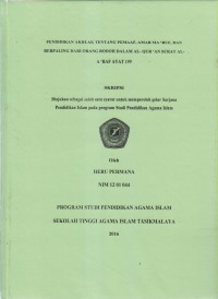 Image of PENDIDIKAN AKHLAK TENTANG PEMAAF, AMAR MA'RUF, DAN BERPALING DARI ORANG BODOH DALAM AL-QUR'AN SURAT AL-A'RAF AYAT 199