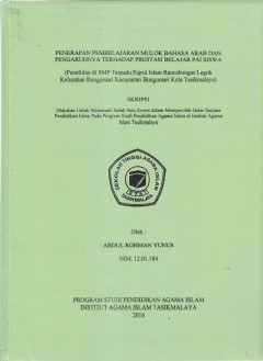 cover
