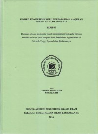 Image of KONSEP KOMPETENSI GURU BERDASARKAN AL-QUR'AN SURAT AN-NAJM AYAT 5-10