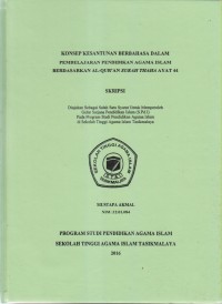 Image of KONSEP KESANTUNAN BERBAHASA DALAM PEMBELAJARAN PENDIDIKAN AGAMA ISLAM BERDASARKAN AL-QUR'AN SURAH THAHA AYAT 44