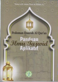 Image of Pedoman Dauroh Al Qur'an Panduan Ilmu Tajwid Aplikatif