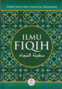 Image of ILMU FIQIH
