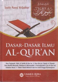 Image of DASAR-DASAR ILMU AL-QUR'AN