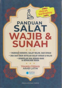 Image of PANDUAN SALAT WAJIB DAN SUNAH