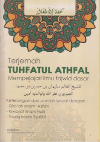 Image of Terjemah TUHFATUL ATHFAL 
Mempelajari ilmu tajwid dasar
