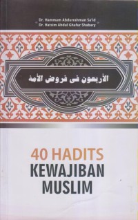 Image of 40 HADITS KEWAJIBAN MUSLIM
