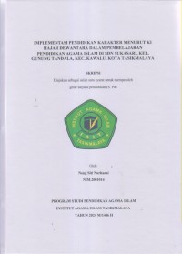 Image of IMPELEMENTASI PENDIDIKAN KARAKTER MENURUT KI
HAJAR DEWANTARA DALAM PEMBELAJARAN
PENDIDIKAN AGAMA ISLAM DI SDN SUKASARI, KEL.
GUNUNG TANDALA, KEC. KAWALU, KOTA TASIKMALAYA