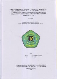 Image of IMPLEMENTASI NILAI-NILAI PENDIDIKAN KARAKTER
MELALUI PEMAHAMAN KAJIAN AL-QUR'AN SURAT
LUQMAN AYAT 12-14 (ANALISIS DESRIPTIF KELAS 5
DTA AL-MUTTAQIEN KECAMATAN INDIHIANG KOTA TASIKMALAYA)