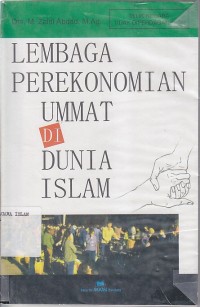 Image of LEMBAGA PEREKONOMIAN UMAT DI DUNIA ISLAM