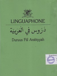Image of LINGUAPHONE DURUUS FIIL ARABIYYAH