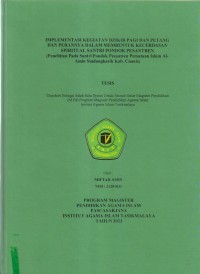 Image of IMPLEMENTASI KEGIATAN DZIKIR PAGI PETANG DAN PERANNYA DALAM MEMBENTUK
KECERDASAN SPIRITUAL SANTRI [ONDOK PESANTREN
(Penelitian Pada Santri Pondok Pesantren Persatuan Islam Al-Amin Sindangkasih Kab. Ciamis)