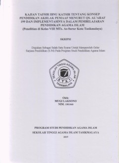 cover